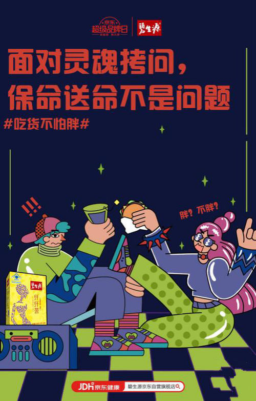 北大仓无人农机精准播种 智慧劳动正当时