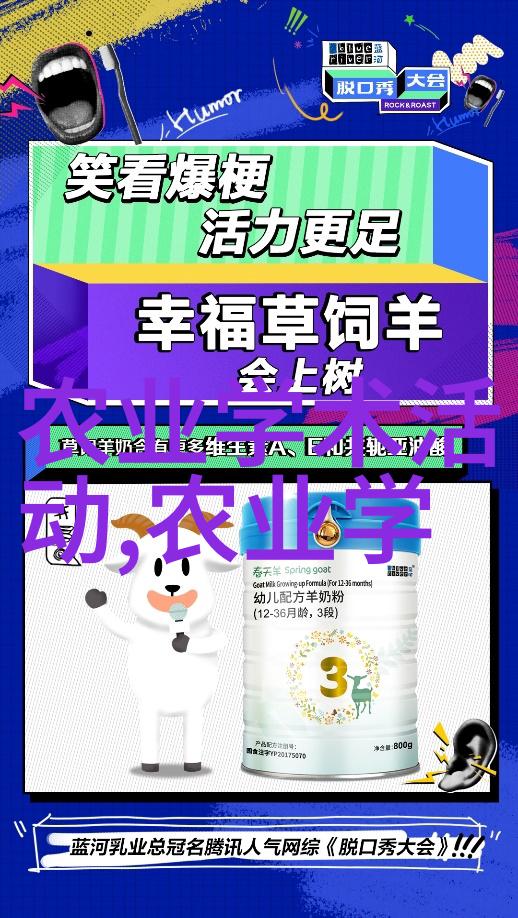 插翅难飞人生挫折与再起的故事