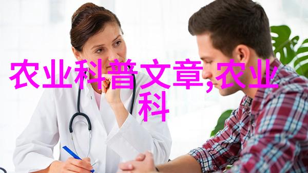 庭院中的蔬果宝库适合家庭种植的水果选择