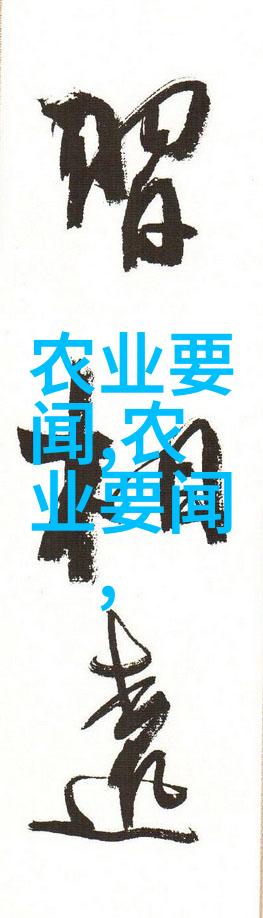 绿色革命的新篇章自动化种植技术的未来发展