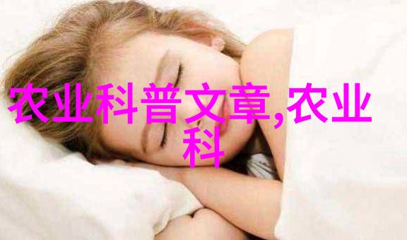 新手必备 从零到英雄一步一步教你种出最棒最健康迅速生长的甜品