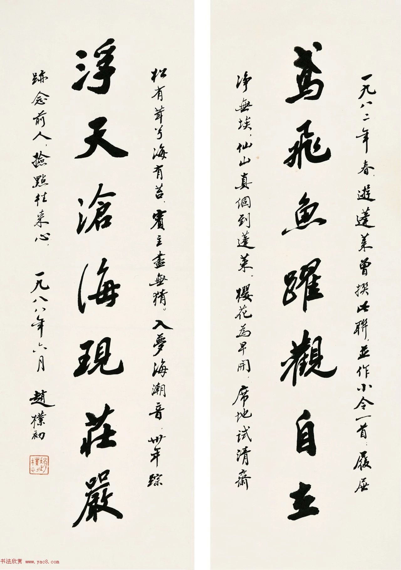 山东花海十大批发基地引领季节美景