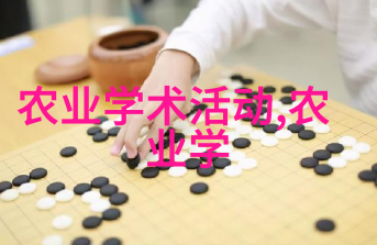 智能化进程中的农机市场智能化设备的普及
