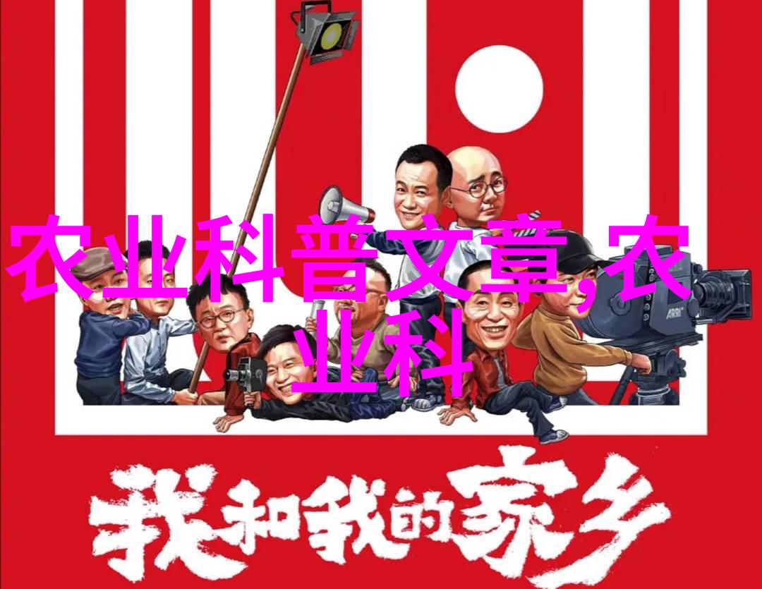 水果种子有哪些图片-探秘水果世界丰富多彩的种子艺术