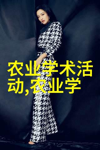 泡沫世界里的艺术品味咖啡与茶的对比