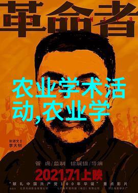 中药连翘种植前景我的探索之旅