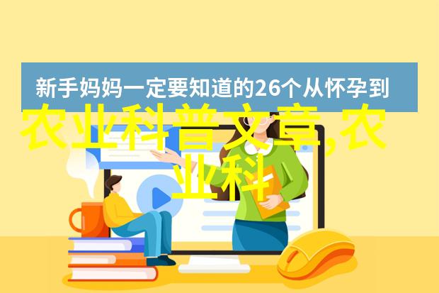 辽宁的药材宝库揭秘北方最佳中药种植地