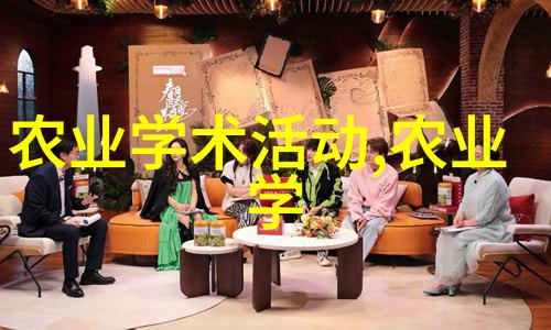 苗木百科全书探索园林中的绿色宝库