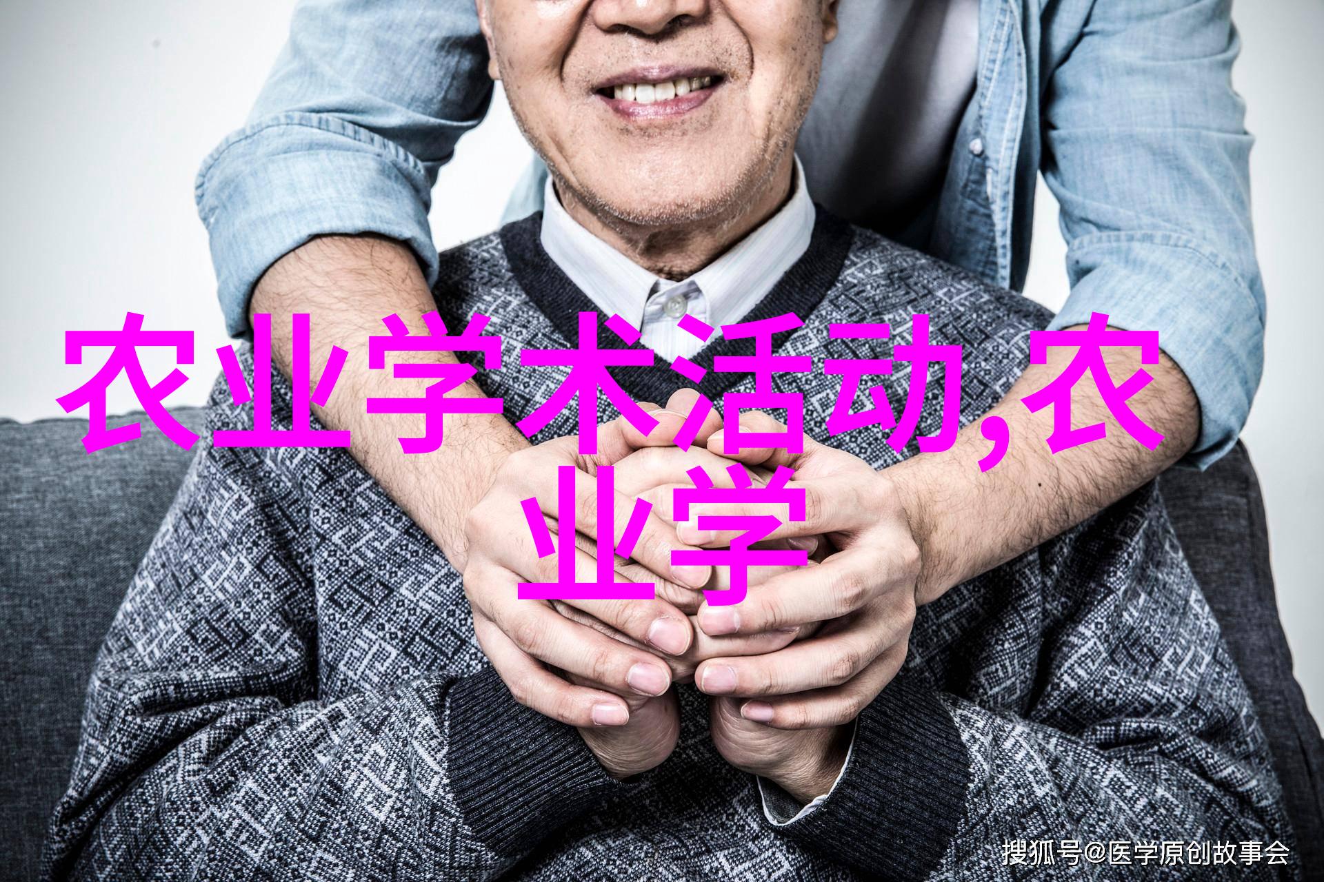 中医药界的珍宝 - 天价草本揭秘最贵的四种中药材一斤40万
