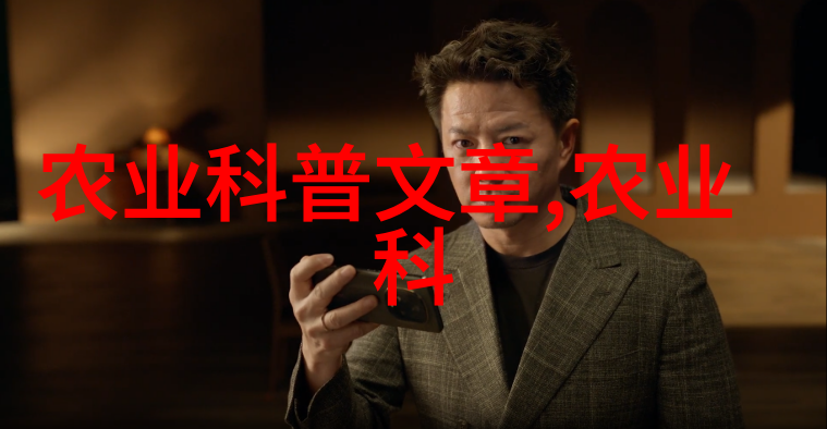 水芹的生长秘诀家庭园艺小技巧