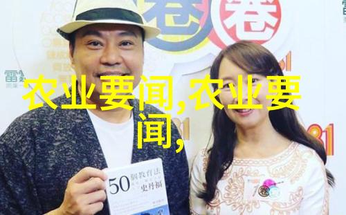 怎么识别高品质的黄鳝幼仔并进行适当的手工饲养或自动化系统操作