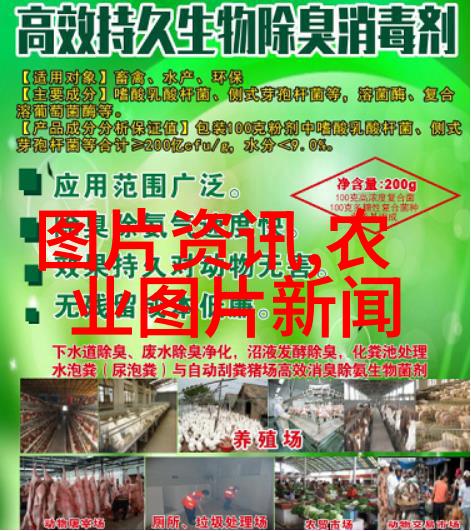 科普农业活动有哪些_农业科普展示内容_农业科普活动