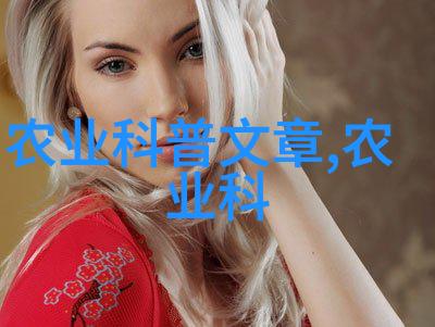 农业科技-蜂群智慧揭秘最先进的养蜂技术与管理策略
