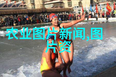 增产减污公司携手精准农艺开启新篇章