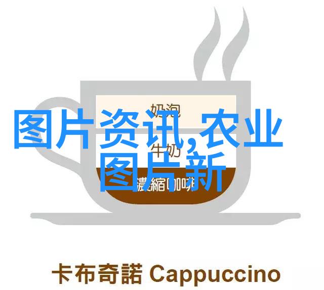 绿茵翠叶人工手动插秧机的故事