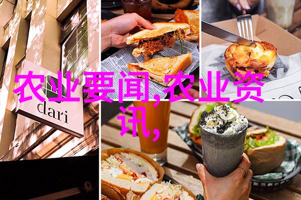高科技蔬菜种植智能化节水与高产的未来农业实践