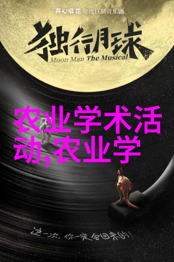 智能化农业技术在大棚种植中的应用实例分析