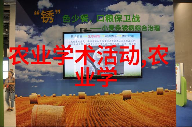 未来农业 - 未来10大暴利种植蔬菜新时代的绿色金钱树