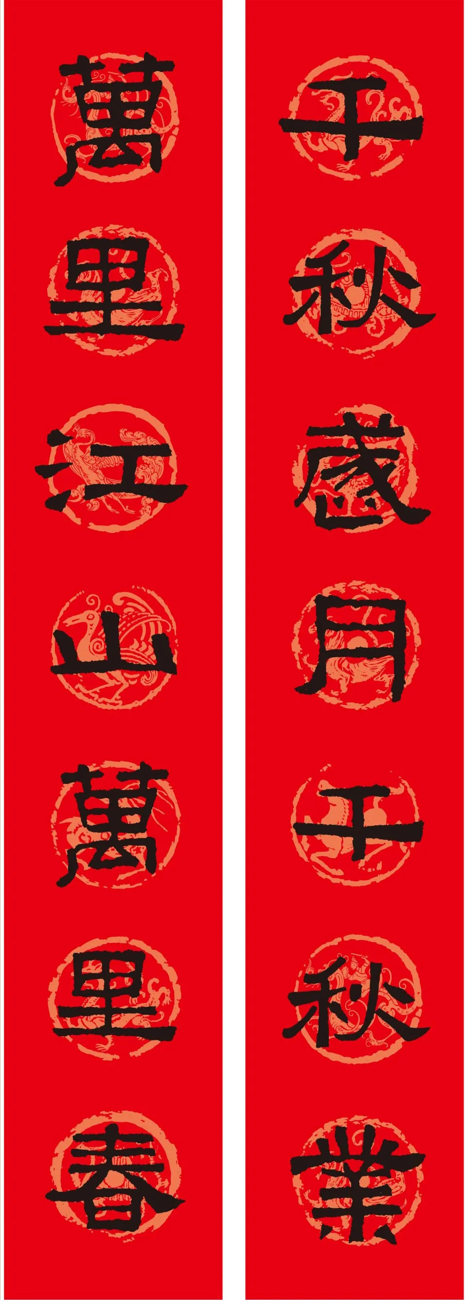 自然恩赐共享福祉免费药材种苗基地的社会责任