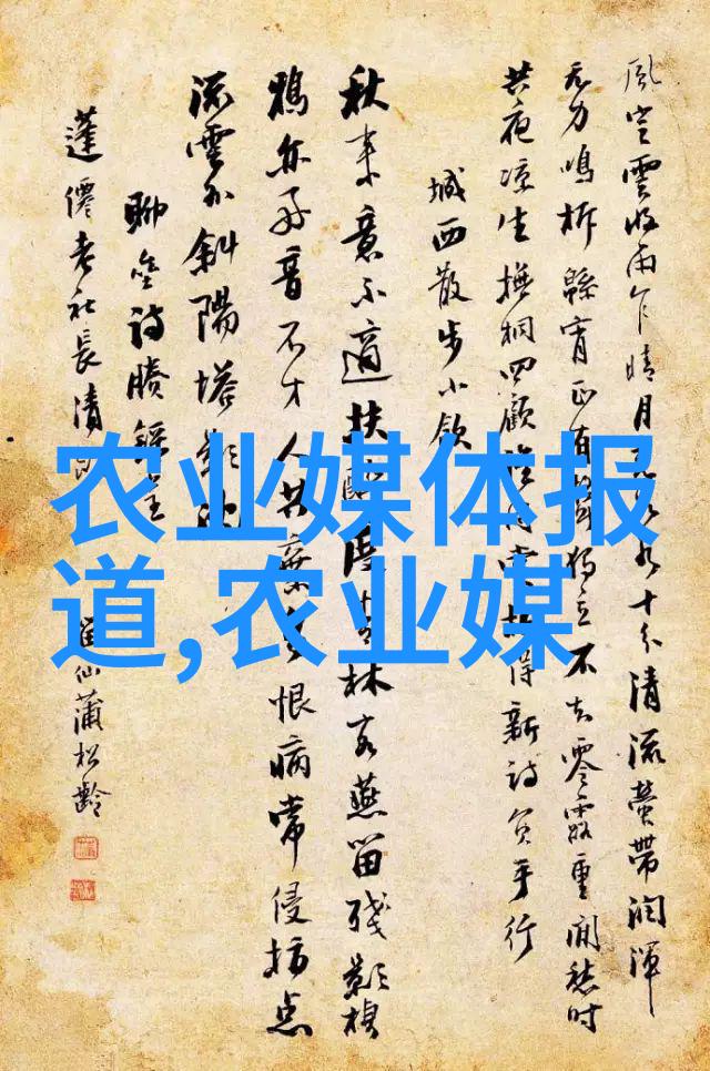 探秘农村野生中草药60种常见草本的奇效与应用