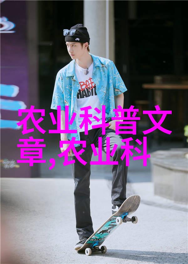 一年生药材的多样品种绿色健康的宝库