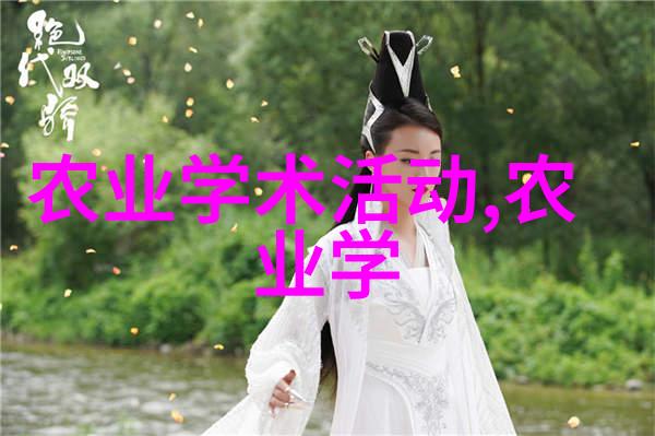 绿色宝库新式大棚的革命性变革与大棚菜产业的未来展望