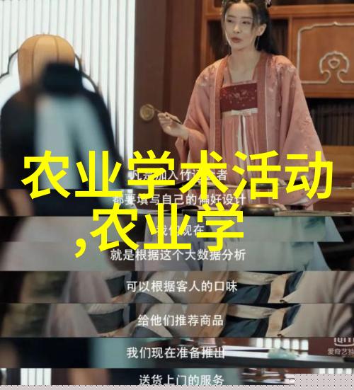 健康产业发展-绿茵盛世种药材前景的辉煌展望