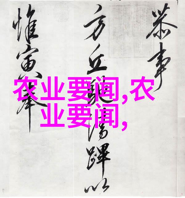 中国最先进履带旋耕机-碾转青春中国最先进履带旋耕机的科技革命