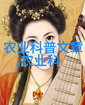 室内财源汇集最受欢迎的观赏与经济双重效应植物