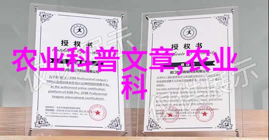 从零到英雄如何在短时间内通过农业投资实现财富增长