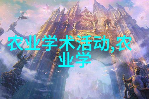 10亩连栋大棚造价俺这就给你数一数