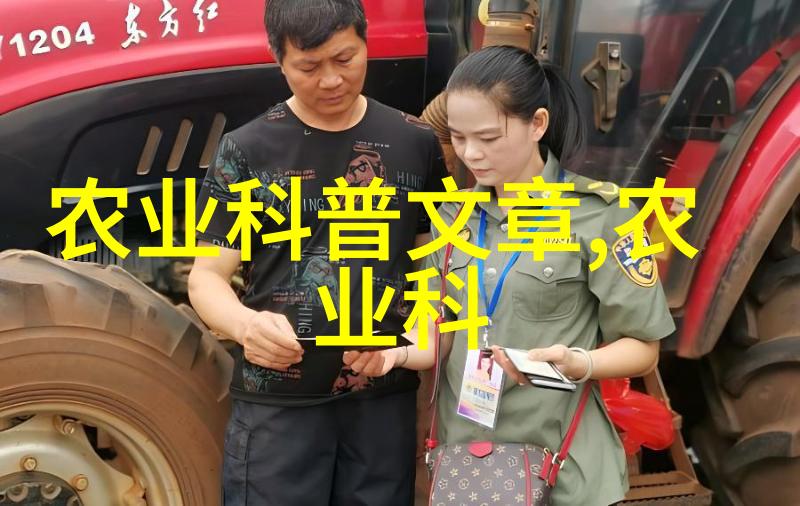 农田智慧惠农网与一亩田的对决
