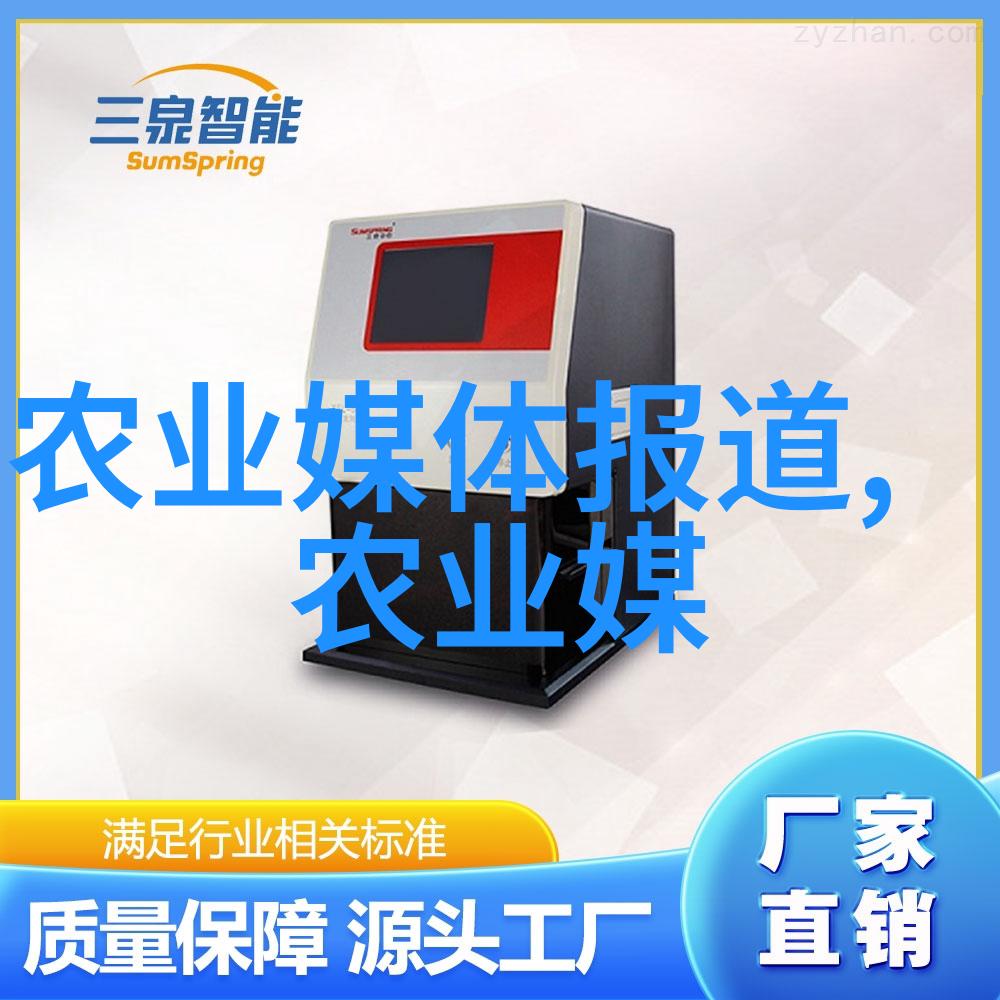 河南省绿色食品发展取得新突破
