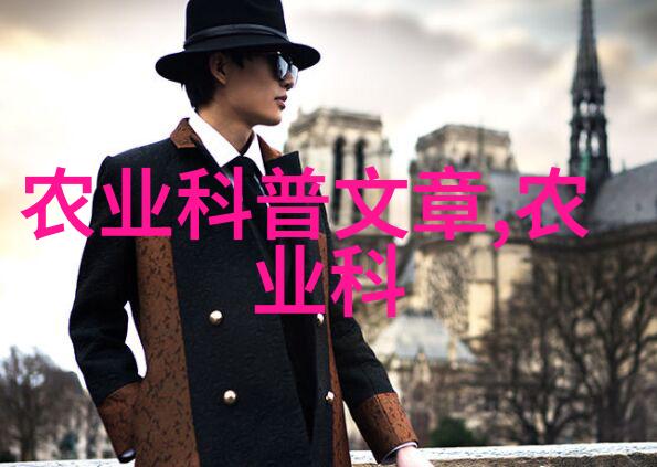 天然药材大作战揭秘如何合理安排桑黄种植的一亩经费