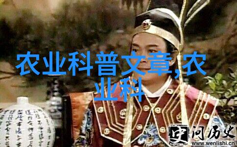 品味中国探索千年茶文化的奥秘