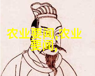 草本盛世未来药材种植的黄金选择