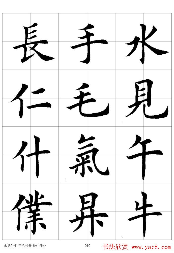 水土保持通报我是小明我来告诉大家我们村子里最近的好消息