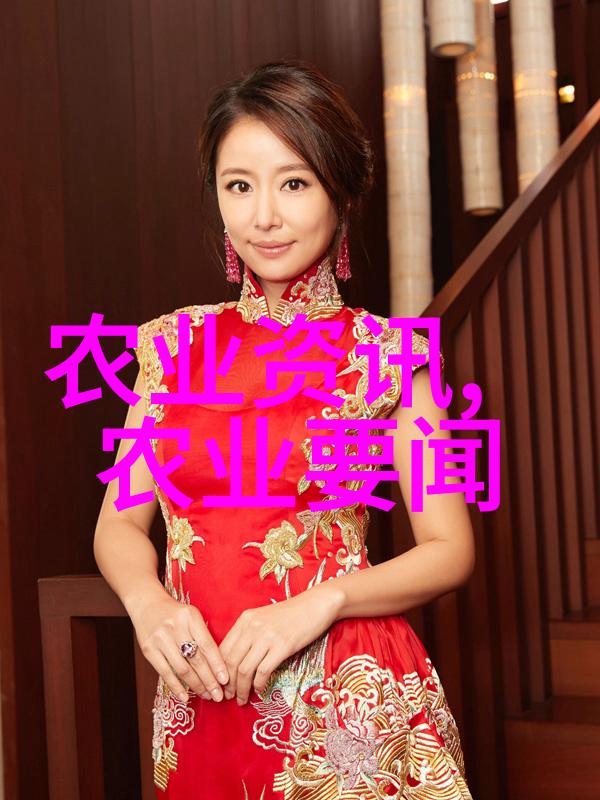 农业交流微信群_农业学术交流
