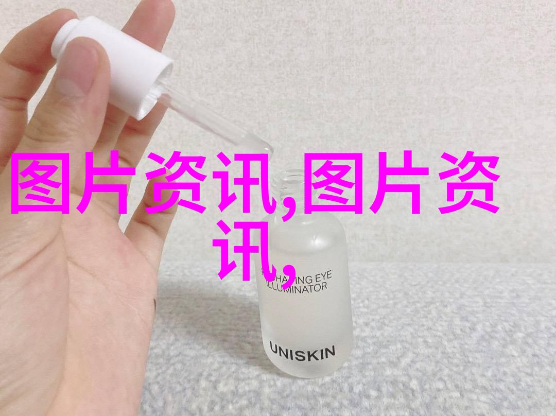 抖音C人版奶片7028探秘网络红人时代的甜蜜风尚
