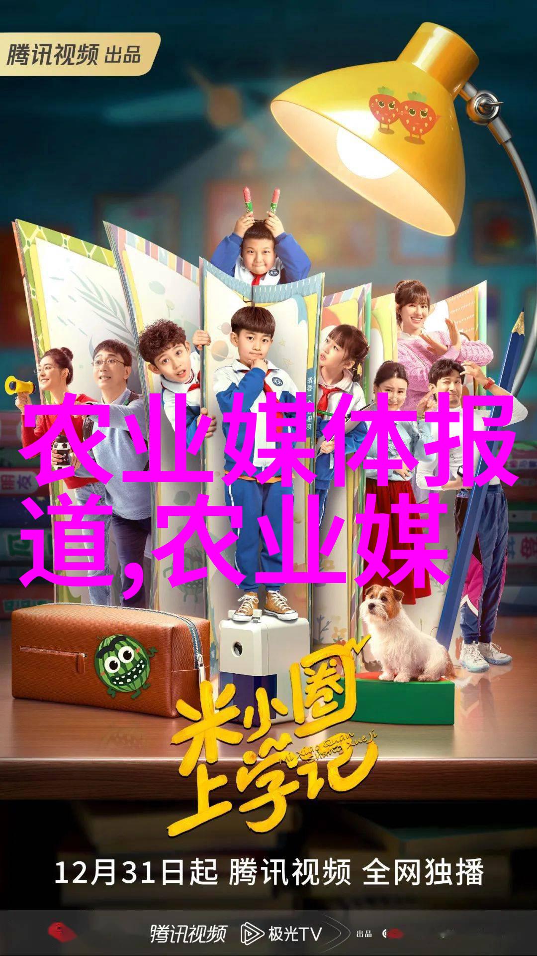 种植人参一条致富的绿色之路
