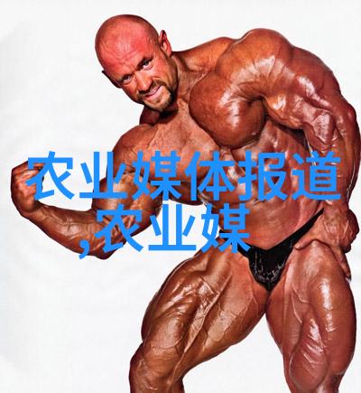 辽宁适合种植什么药材-辽宁地理环境下的中药材选择与种植指南