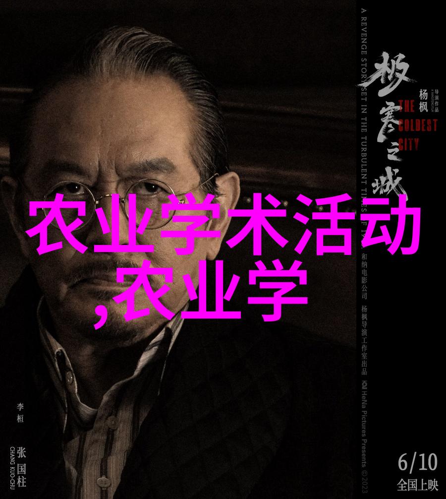 秋季蔬园管理技巧确保秋收前后顺利