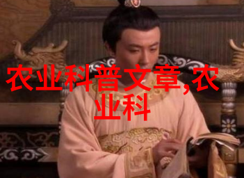 农业种植-播种希望农田里的辛劳与收获