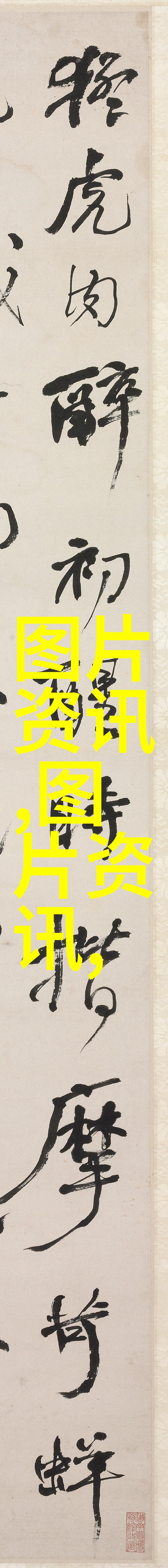 农场金路一亩生财的秘密花园