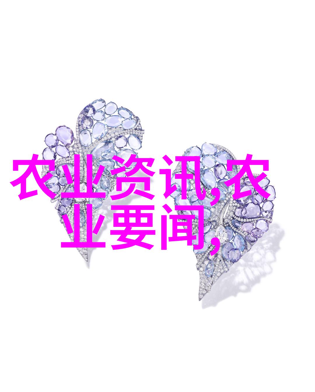 草本植物在畜牧业中的应用价值探究