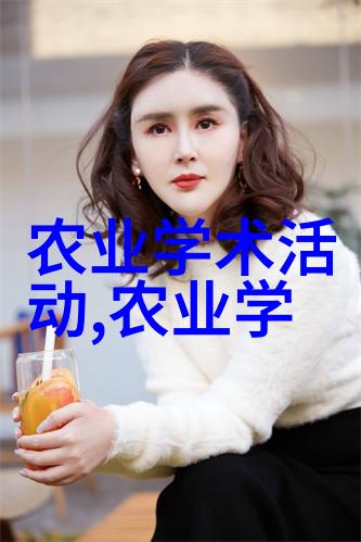 寻找药厂合作种植药材的多肉未知领域中的奇迹植物