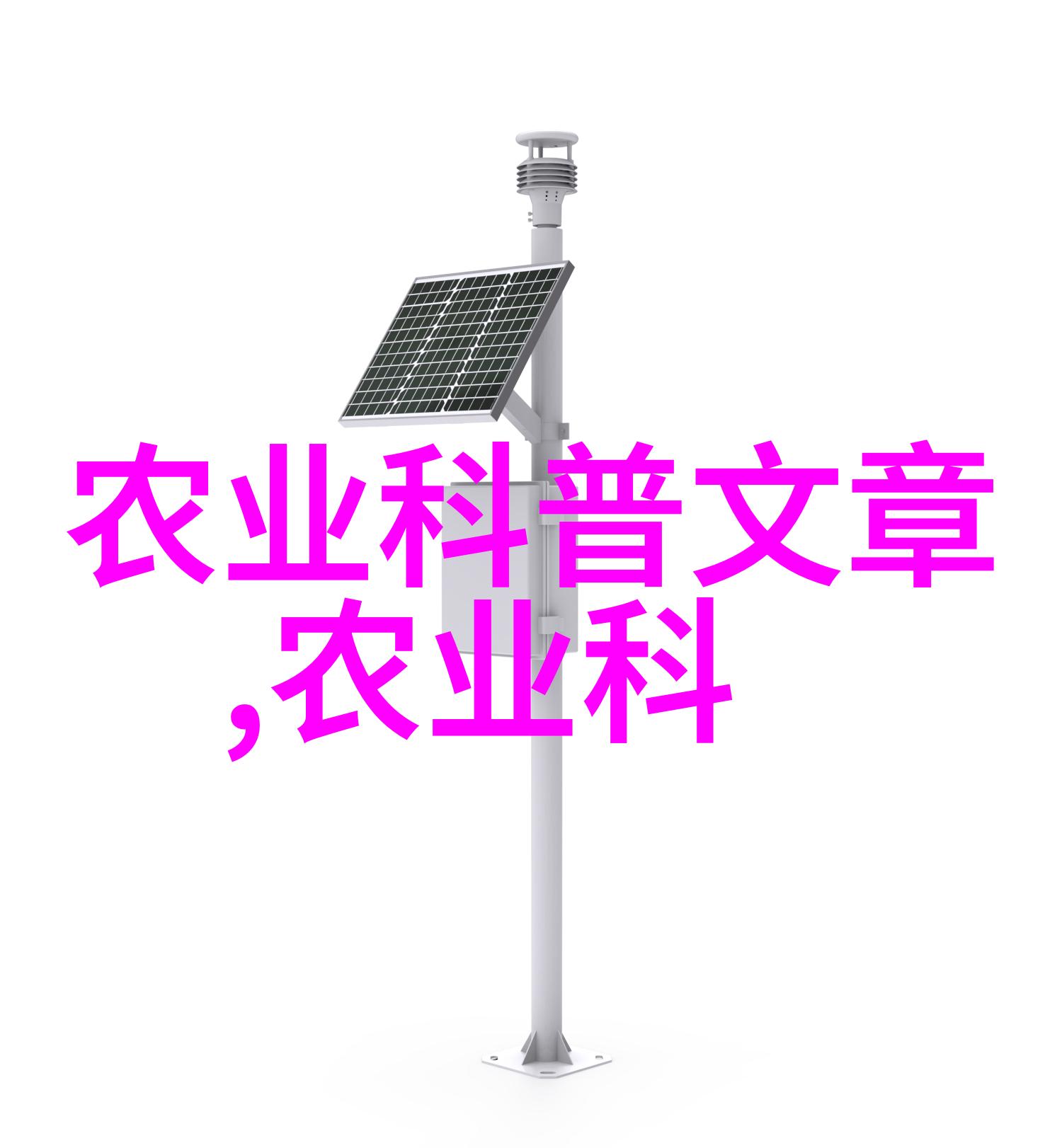 水果诗色彩交响曲
