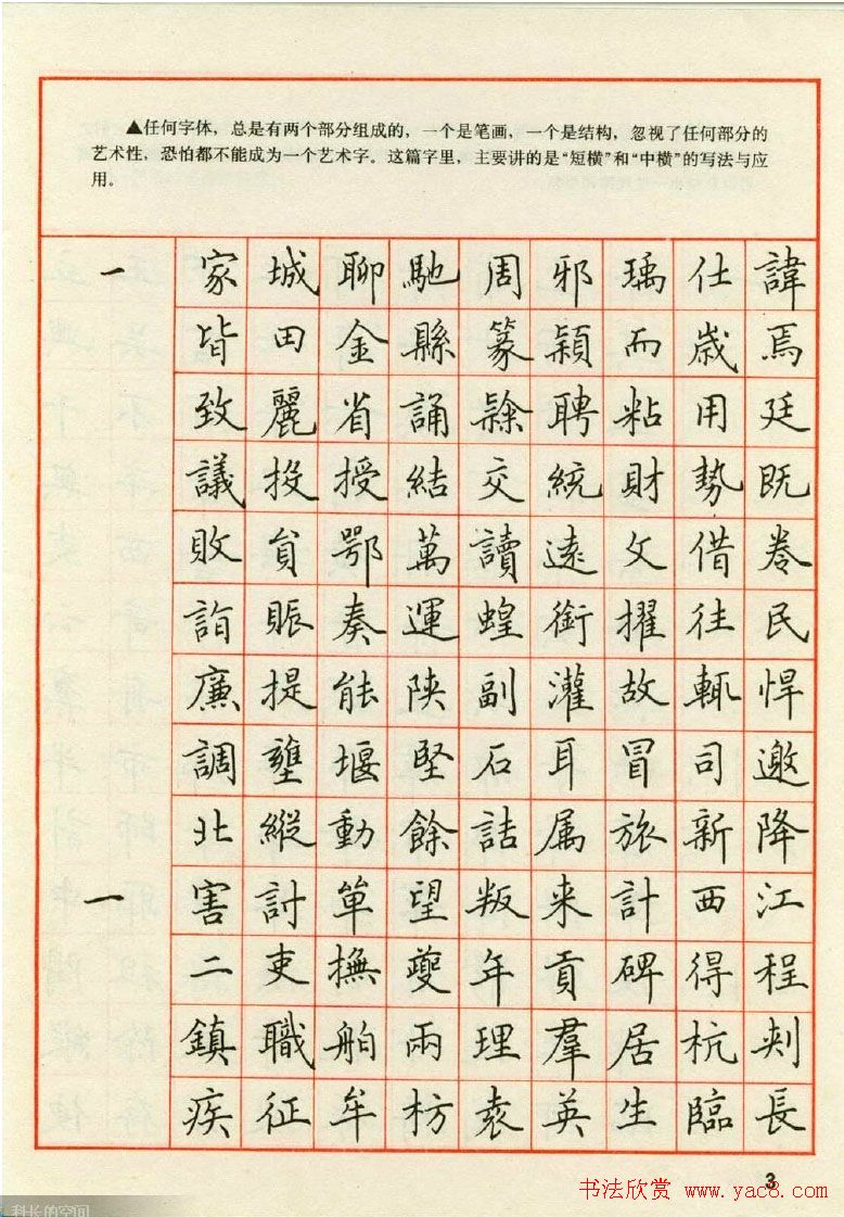 农业综合新闻_农业新闻报道_农业新闻稿范文300字