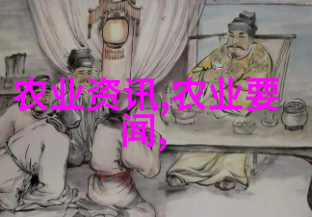 中国最贵茶叶售价4亿品质与投资的双重魅力探究