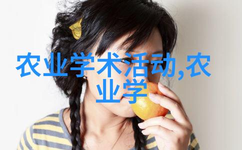 中药材种子交易网我来帮你找宝藏